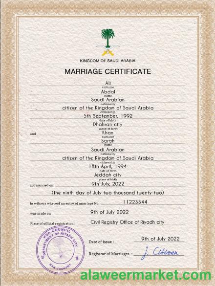 Saudi Arabia marriage certificate PSD template